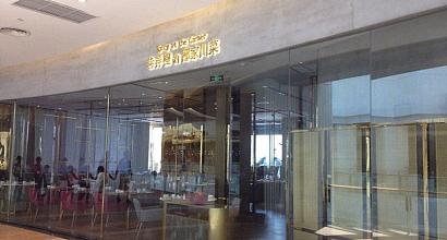 北京限行下的惊喜探索,巷弄深处的特色小店