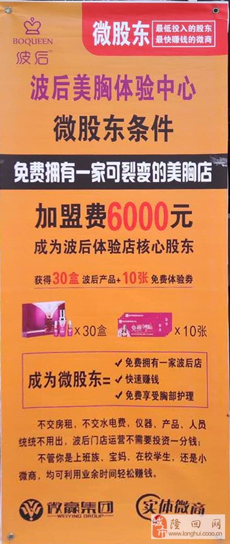 隆回最新招聘信息及其观点论述详解
