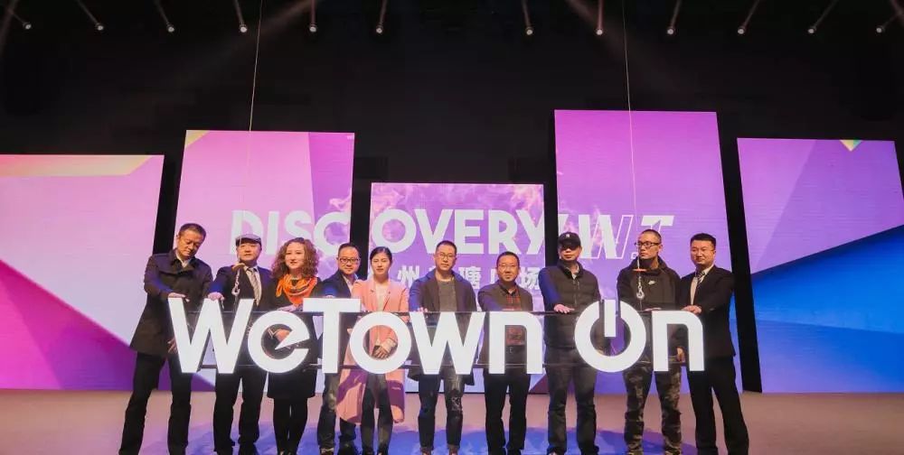 WE最新消息重塑未来科技与生活体验!