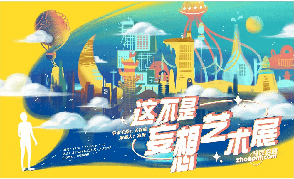 海拉尔最新招聘,科技新品引领未来职场重塑体验