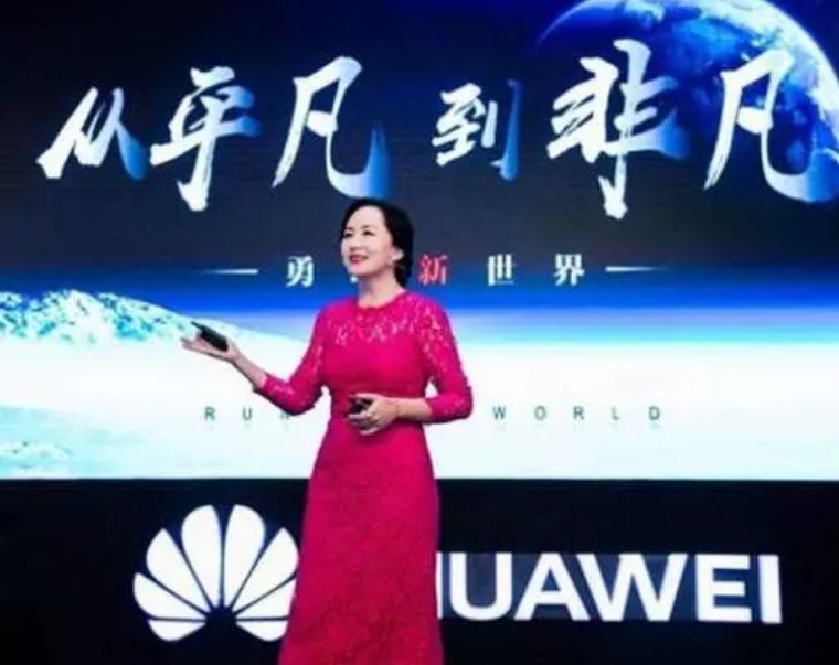 孟晚舟最新进展更新,最新动态揭秘