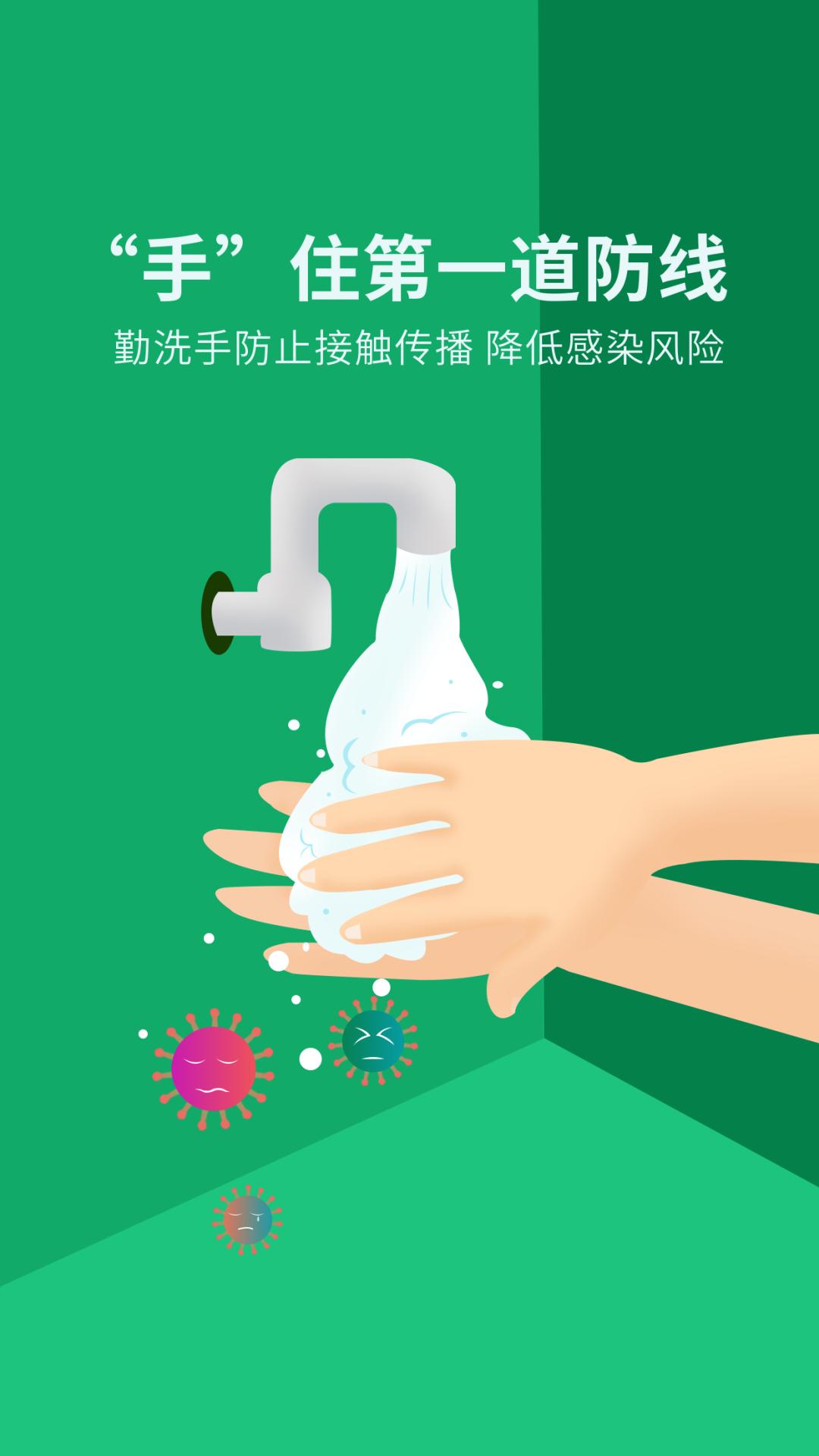 清明祭扫最新通知公告