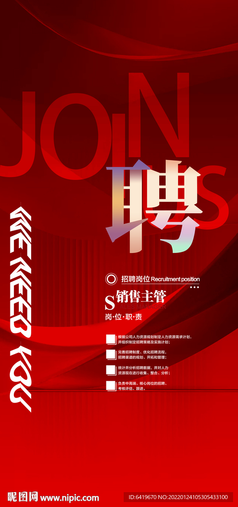 阳江招聘网最新招聘,职场黄金机会来袭