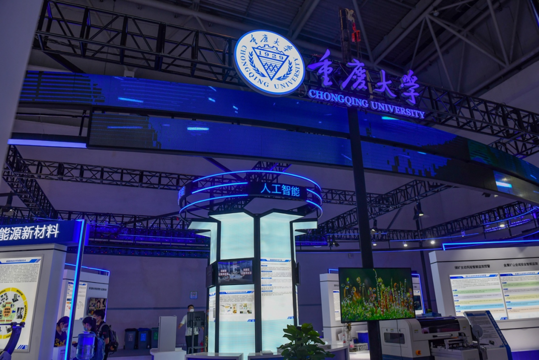 重庆大学最新消息揭秘科技前沿的高科技产品进展