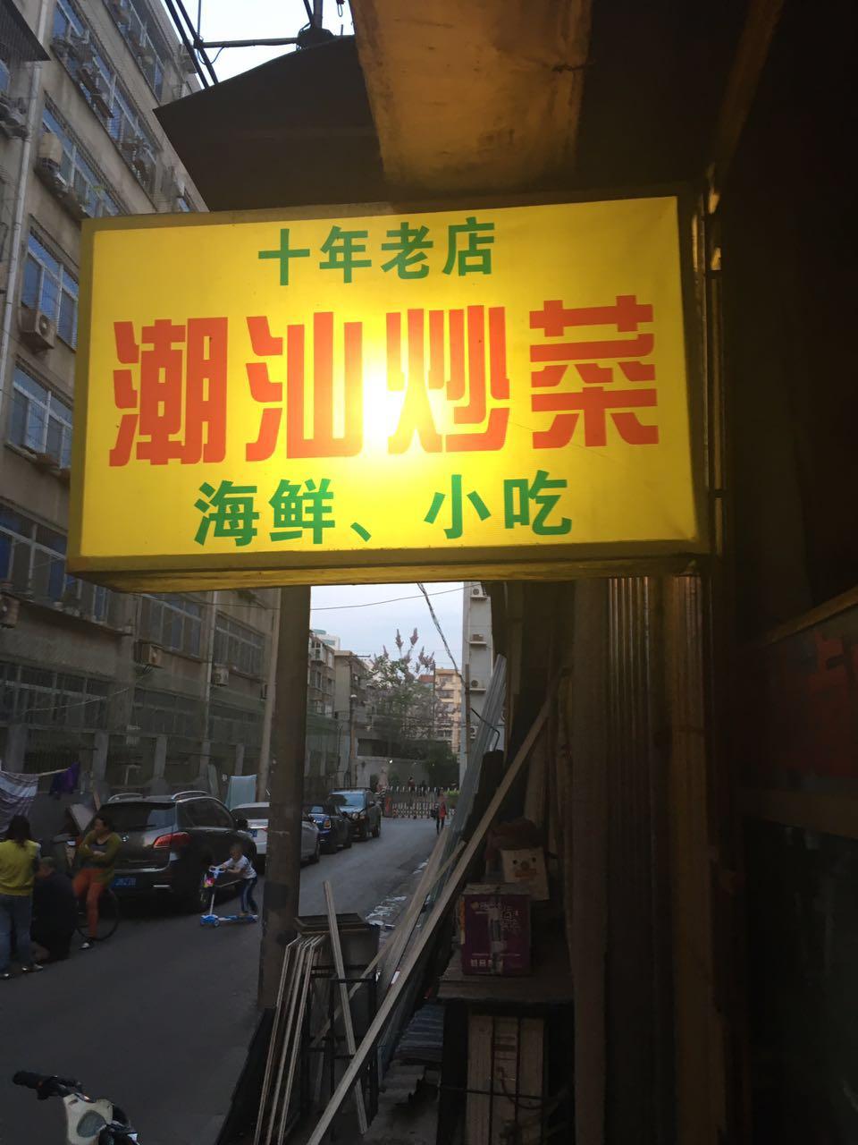 热播电视剧推荐,小巷深处的神秘小店新篇章