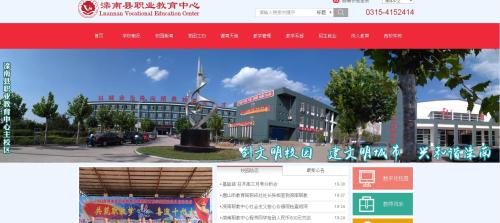 滦南最新招聘,探寻自然美景,寻觅内心宁静之旅