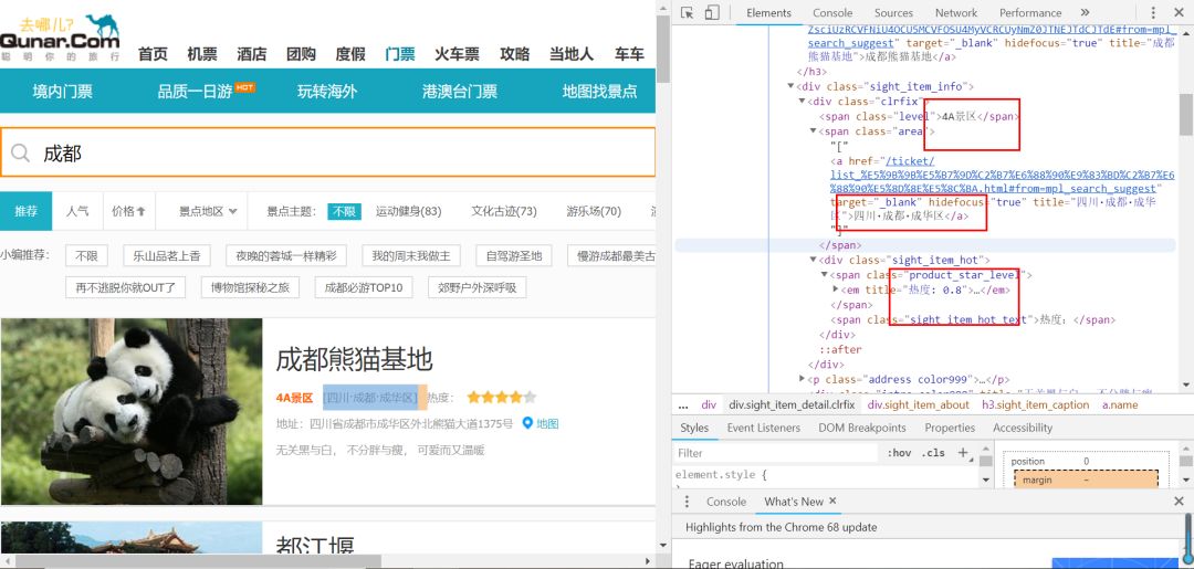 探索与解析,最新地址T66Y及其应用