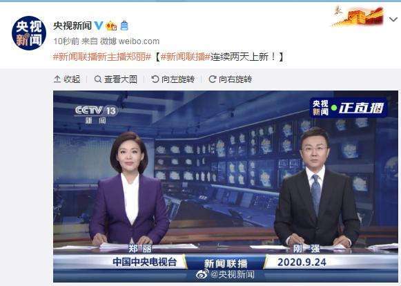 最新中央新闻联播,时代之声与时代步伐的紧密共振