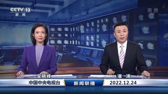 最新中央新闻联播,时代之声与时代步伐的紧密共振