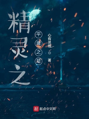 日常小确幸与奇幻之约的最新章节更新速递