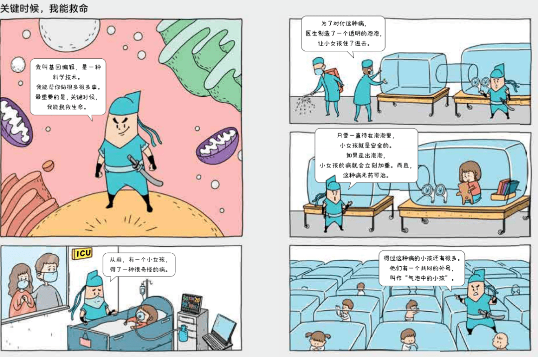 燕郊最新招聘信息,科技革新引领职场新风尚