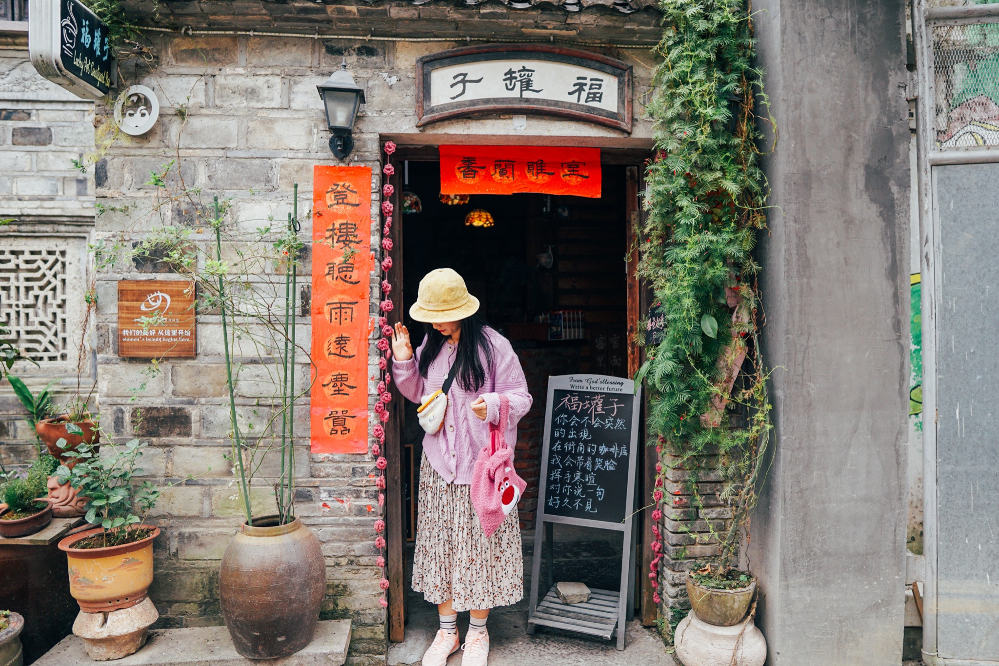 巷弄深处的独特小店之旅,两天一夜最新探索