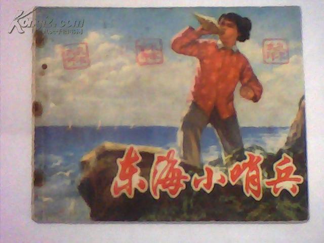 时代跑马图,印记与进步的见证