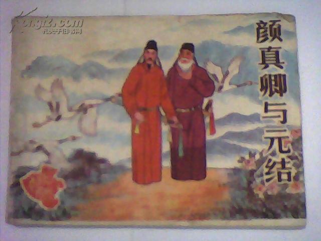 时代跑马图,印记与进步的见证