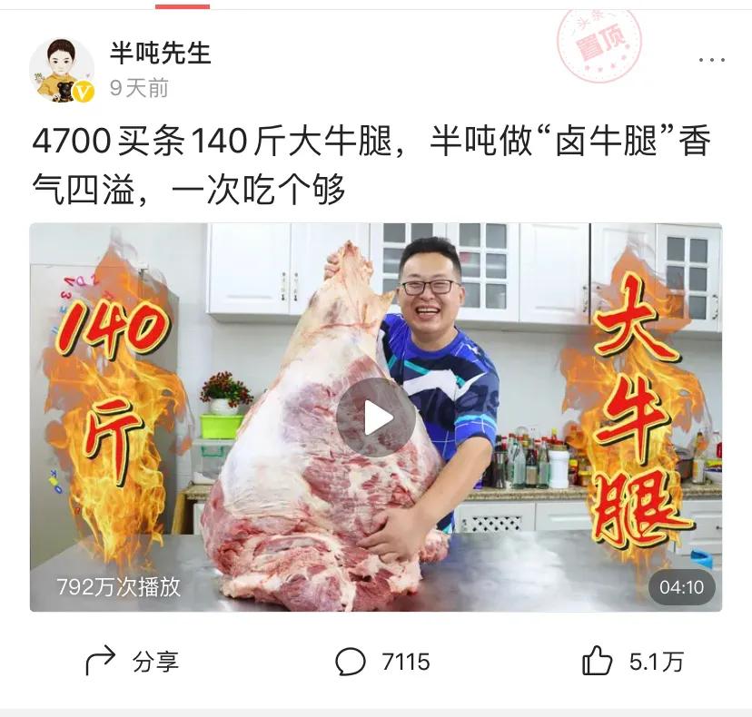 阿远美食视频最新探索之旅,三大看点揭秘美食之旅的魅力!