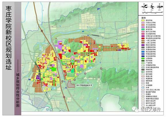 枣庄市中区最新规划揭秘,温馨日常的蓝图