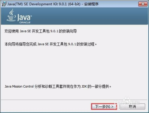 最新JDK版本,开启一段温馨有趣的编程之旅