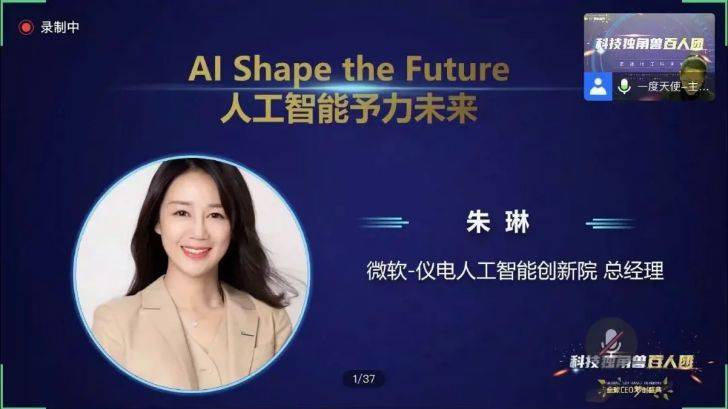 谢娜最新高科技产品,智能生活新里程碑