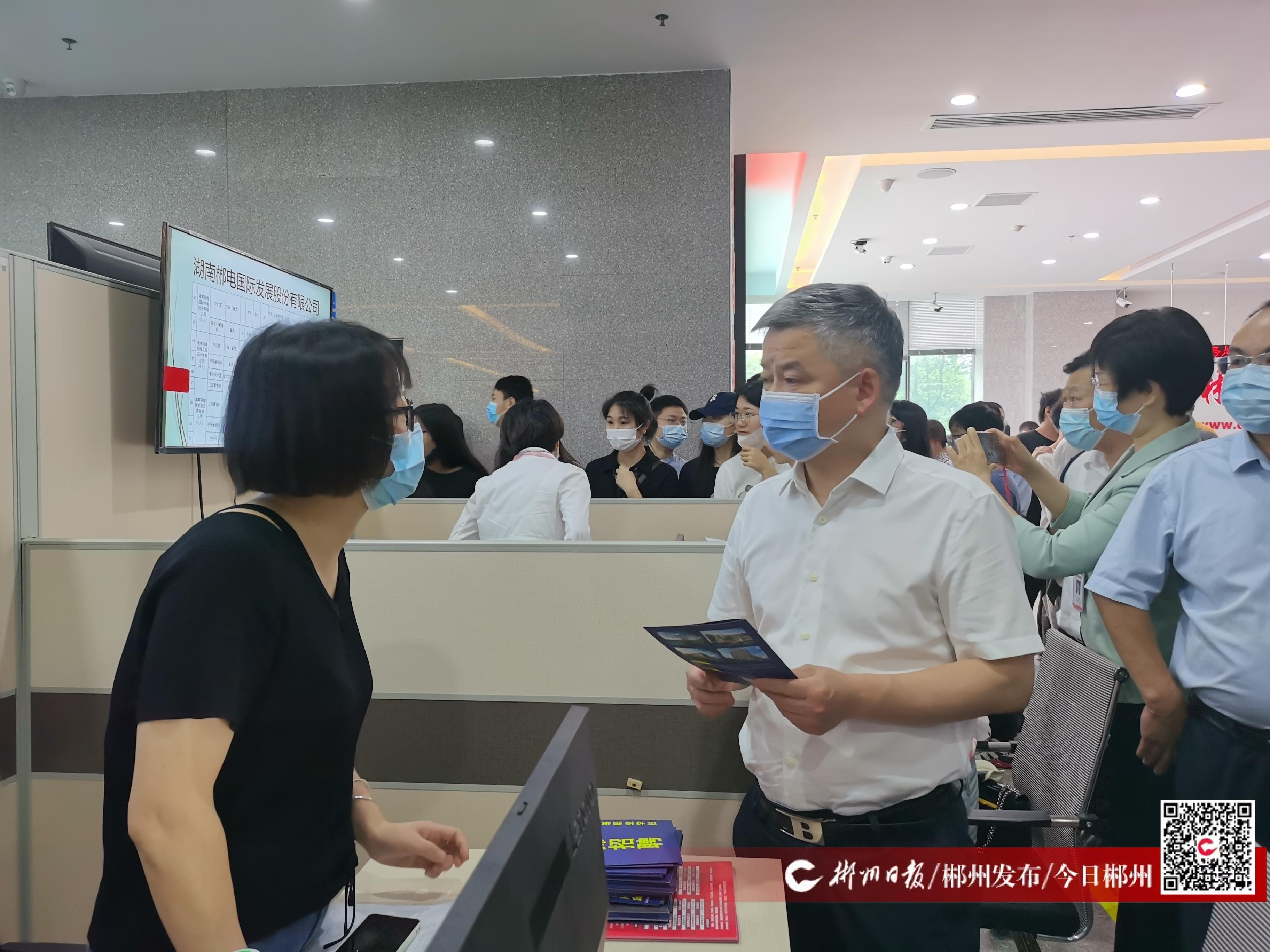 郴州最新招聘信息及求职步骤指南