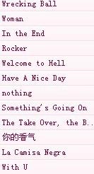精选时尚潮流QQ英文网名一网打尽
