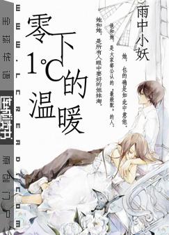 日常温馨小故事,新伦理之风来袭