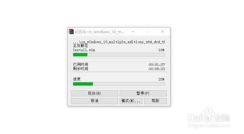 Win10 最新镜像及安装步骤详解