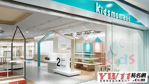 最新童装店名汇总,时尚童装店铺一览