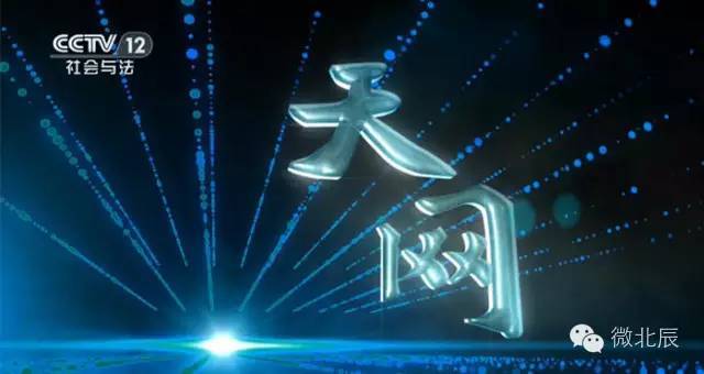 天网最新一期,引领科技革新,生活因你而多彩