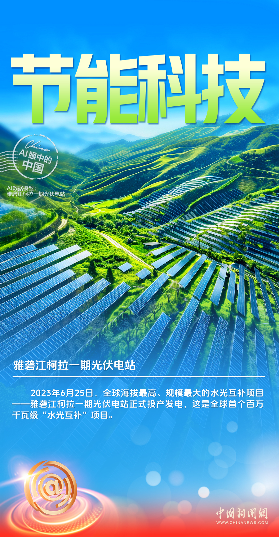 最新科技成果揭秘,小巷深处的科技宝藏