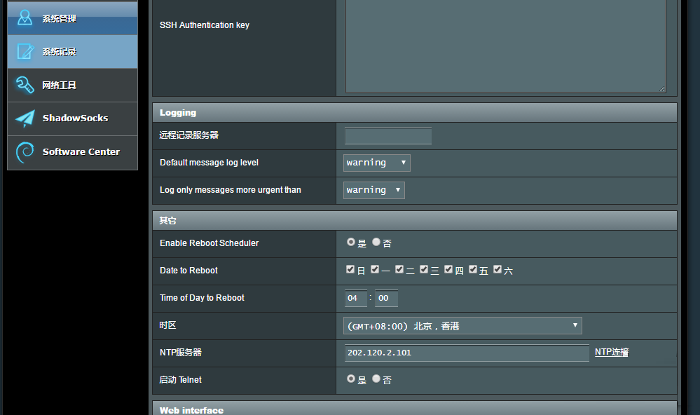 梅林最新固件,技术革新的里程碑,引领固件发展新征程