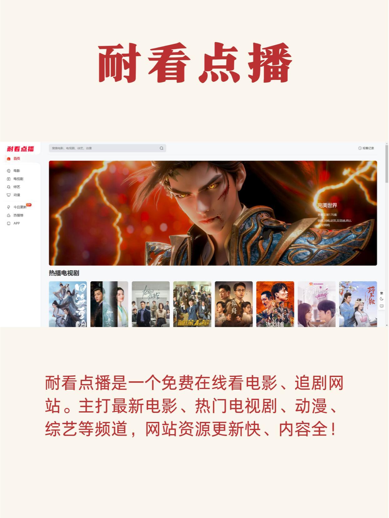 最新热门内容大放送,一网打尽新鲜热门资讯!