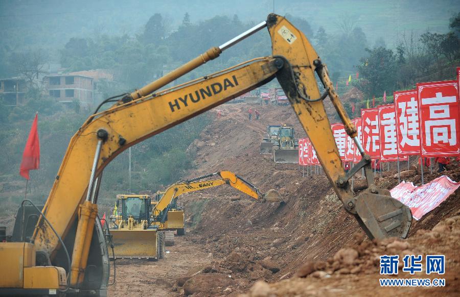 雅安地震最新动态,救援进展、灾后重建及社会关注全解析