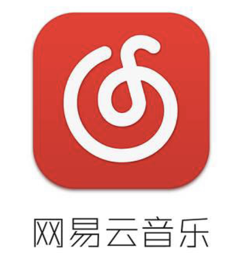 网易云音乐最新版本,科技与音乐的融合,全新聆听体验