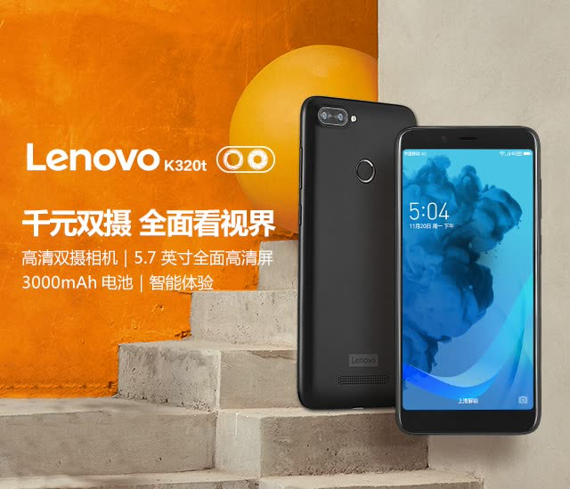 联想最新手机,科技与创新的完美融合之作