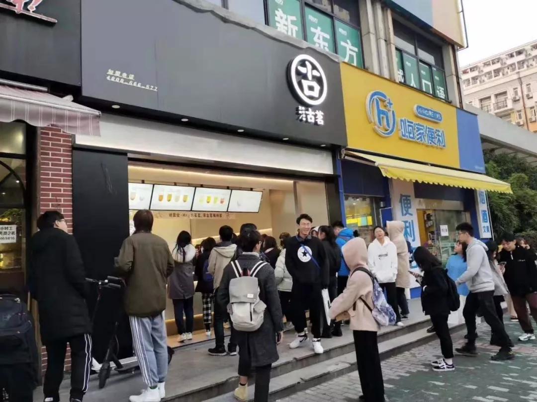 古茗最新菜单,科技前沿与生活完美融合的体验