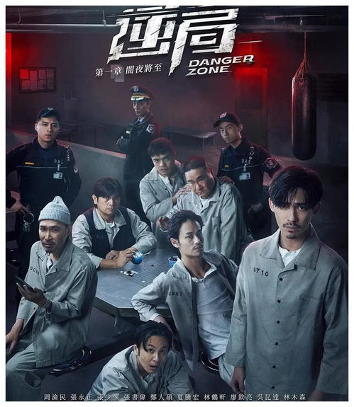 揭秘真相,展现正义之光,最新侦破电视剧全揭秘