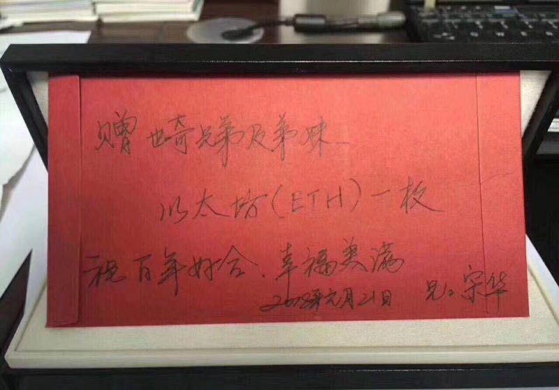 以太坊最新动态,市场走势、正反观点与个人立场解析