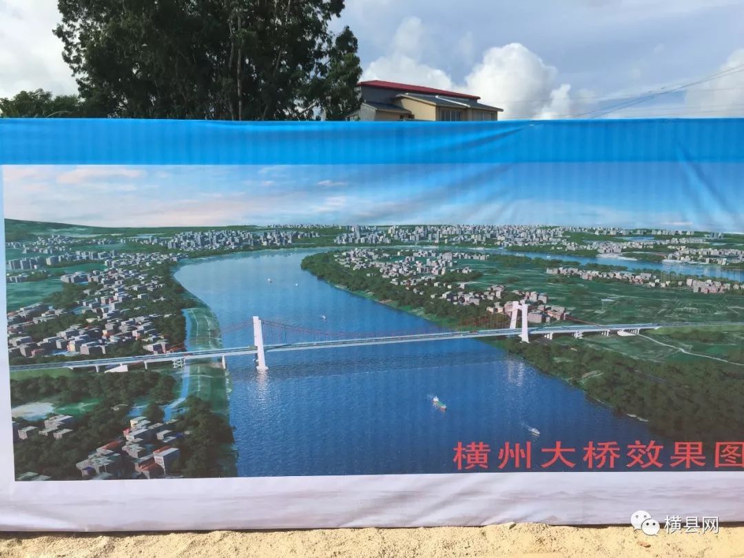 横州大桥最新进展速递,全新进展一睹为快!