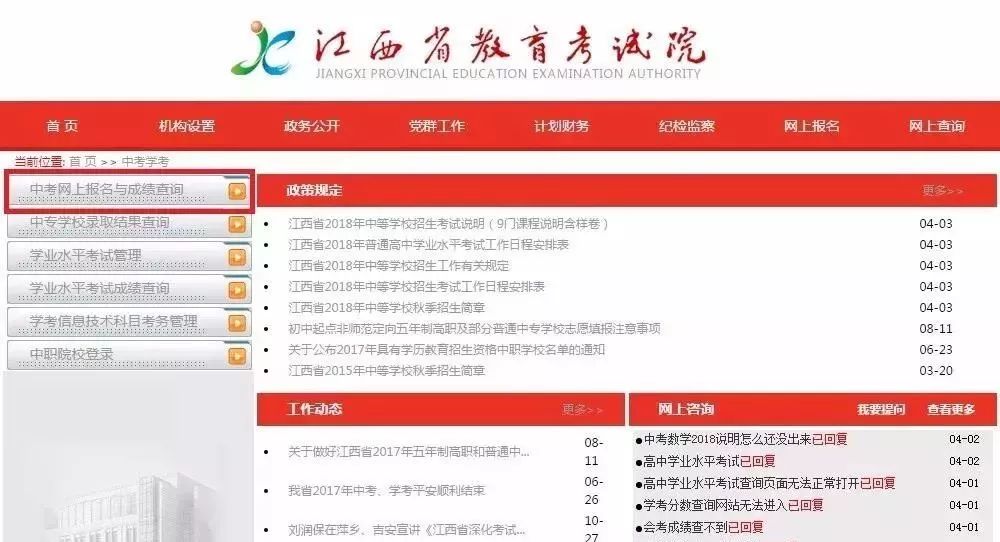 宝丰最新招聘信息获取指南