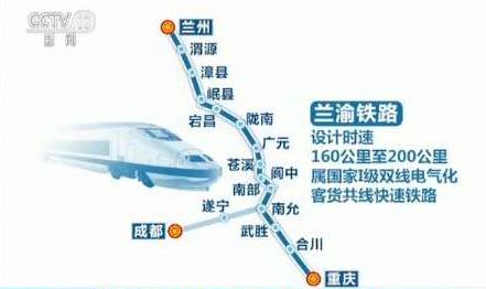 兰渝高铁最新动态,温馨旅程的进展更新