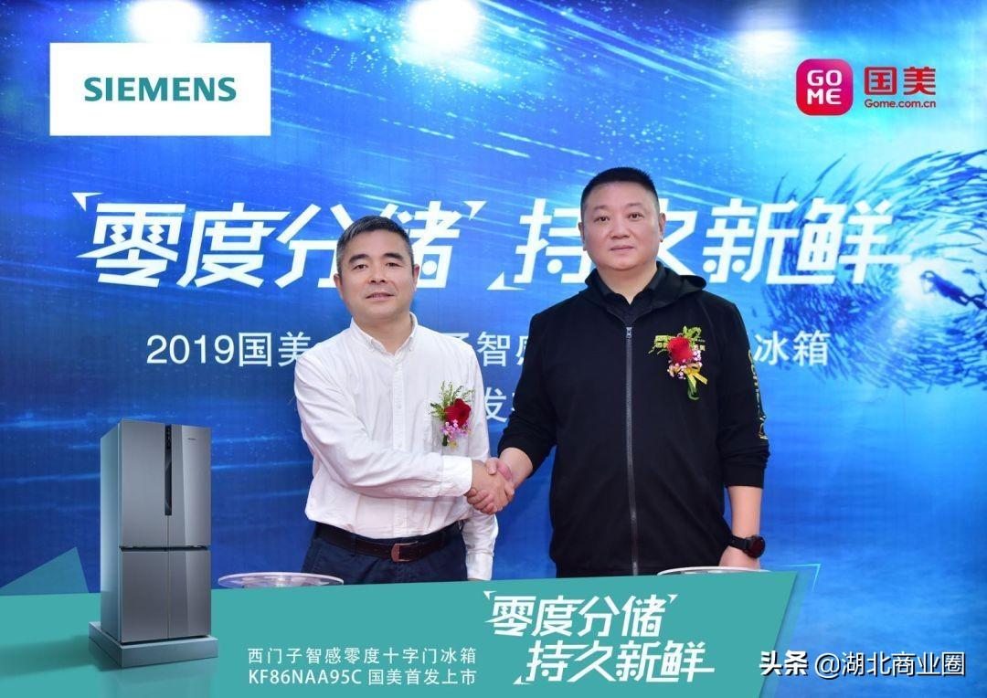 西门子冰箱最新款,科技与生活的完美融合体验