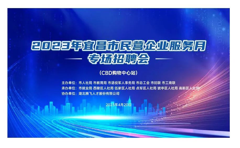 探寻职业热门机会,百度招聘网最新招聘信息一网打尽