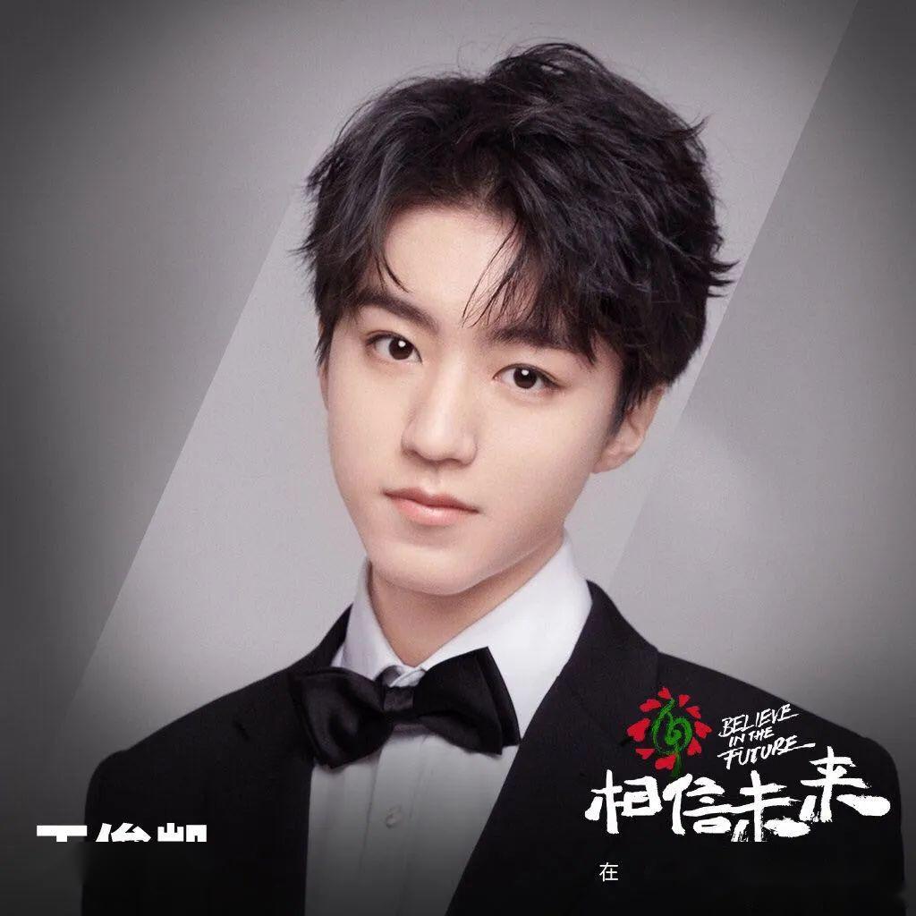 王俊凯最新综艺节目,科技炫风,体验未来生活重磅上线!