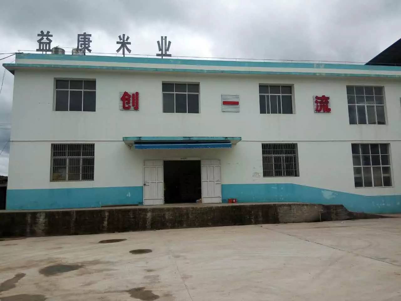 广南最新招聘,小巷深处的职业机遇