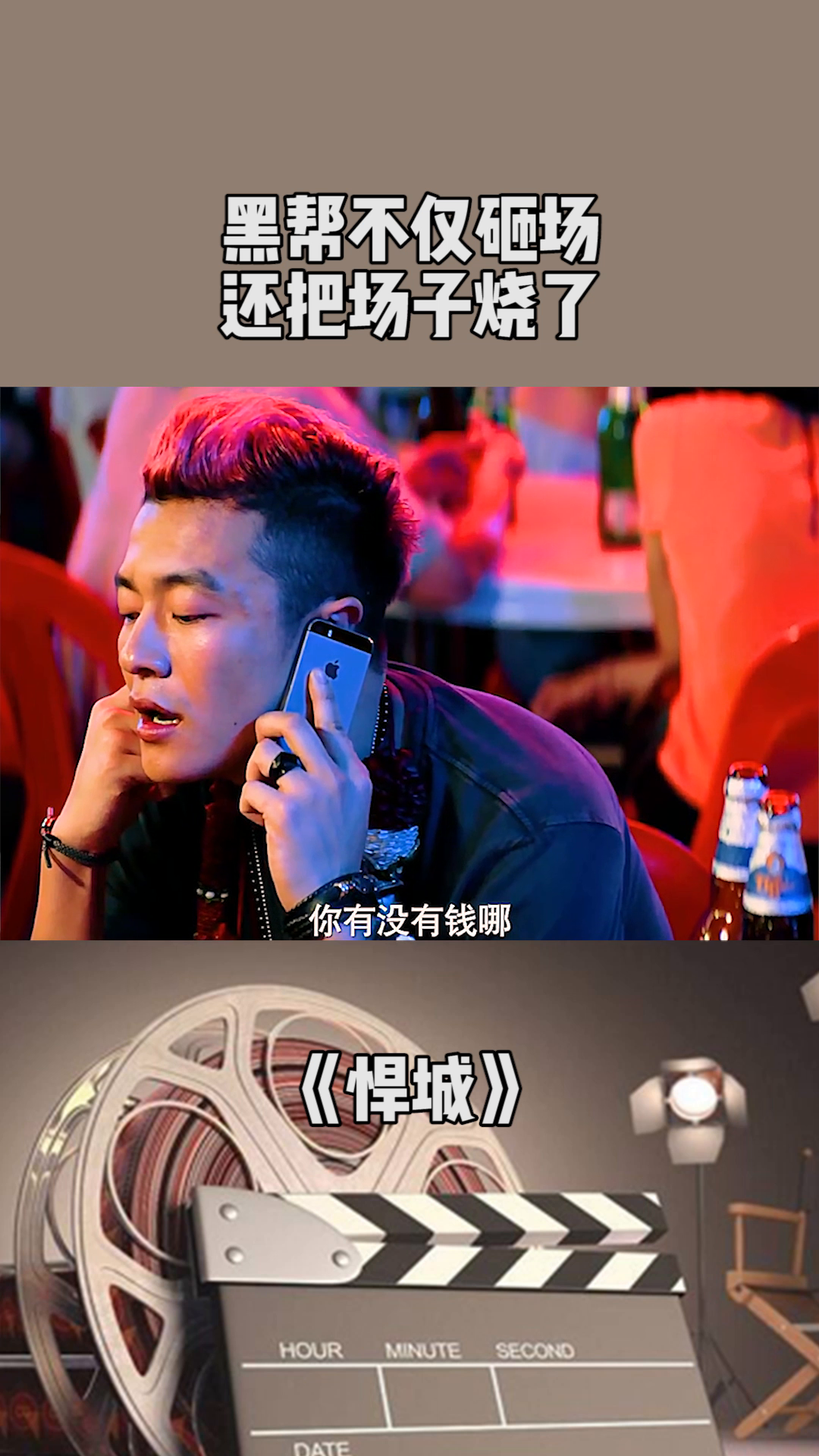 最新黑社会,温馨日常的欢乐时光