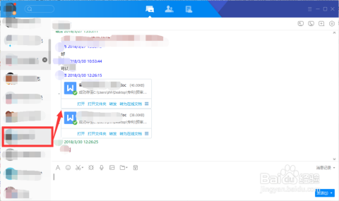 轻松几步教你更新QQ至最新版本,走在时代前沿!