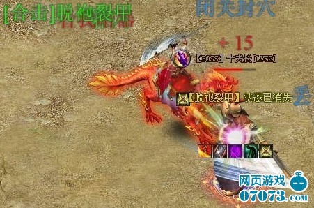 探索未来世界的独特交通工具,最新坐骑重磅来袭!