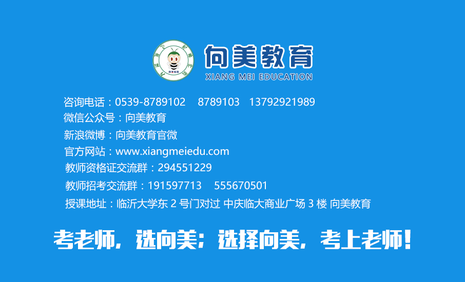 费县招工最新信息及其观点分析,影响与展望