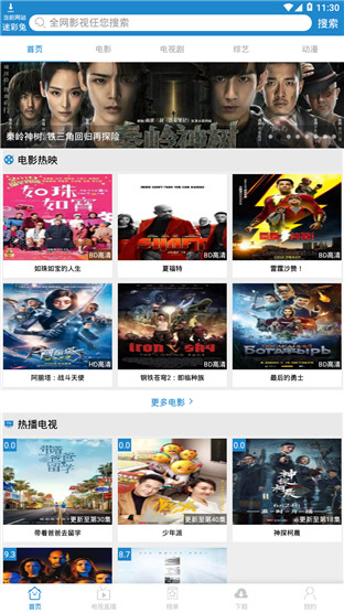 天天影视最新动态,影视资讯与热点聚焦