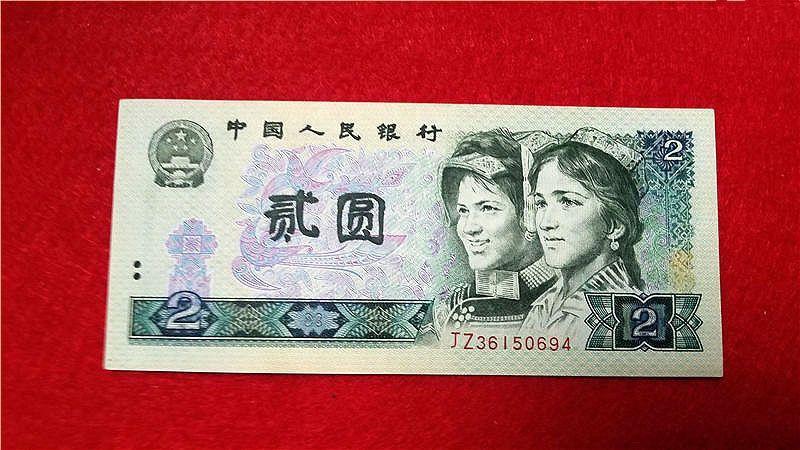 三版币最新价格,时代印记与价值的重塑